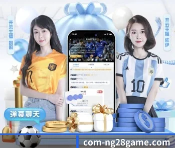 平台简介 - 体育资讯内容服务 | ng28.com
