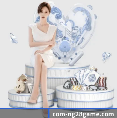 五个功能入口,赛程查询路径更短（ng28.com）